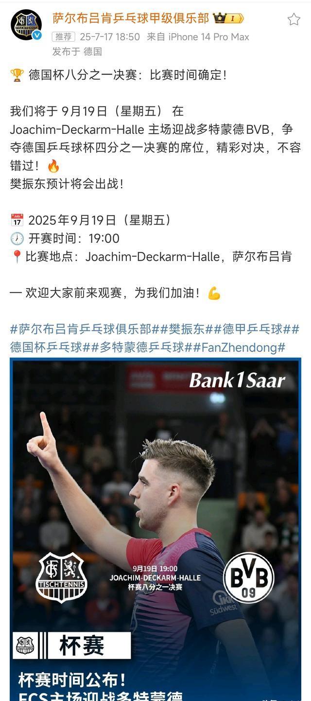 转折点!多特蒙德强势反弹,德国杯赛前攻防权衡,态度坚定,数据趋势出现新变化(fonbet亚盘和欧赔对比) 转折点!多特蒙德强势反弹,德国杯赛前攻防权衡,态度坚定,数据趋势出现新变化(fonbet亚盘和欧赔对比)